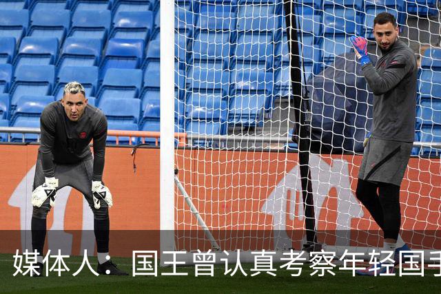 媒体人：国王曾认真考察年轻国手王浩然 他一度进入次轮选秀名单