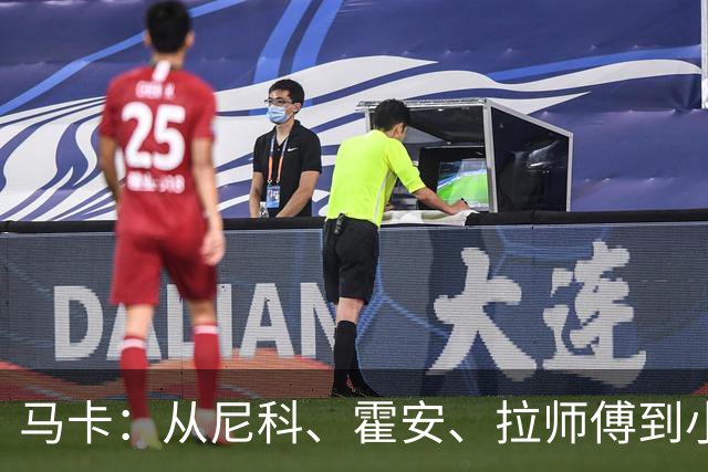 马卡：从尼科、霍安、拉师傅到小蜘蛛，巴萨的转会操作正四处树敌